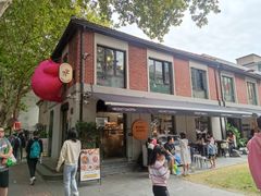 -Money Shops(愚园路店)