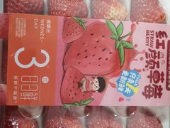 -盒马鲜生(财富中心店)