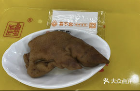 Spicy Pig Trotter Noodles