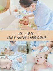 -蜜悦居月子会所(环贸中心店)