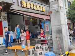 门面-渔桥李记奶汤面(东街店)