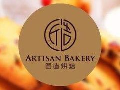 -匠造烘焙(联洋店)