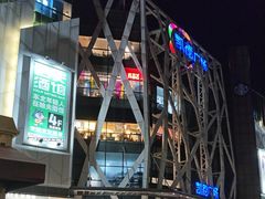 -凯德广场(学府店)