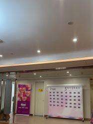 -杭州海亮医院 · 禾芸嘉医美中心