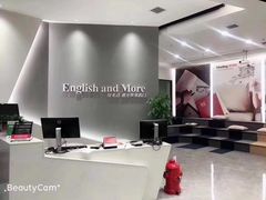 -诺亚雅思托福北郊中心(凤城路店)