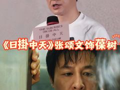 -保利国际影城(北京缤纷城店)