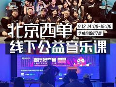 -华威约饭街