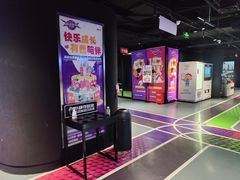 -VS SPORTS PARK运动玩乐园·团建·生日会(合生汇店)
