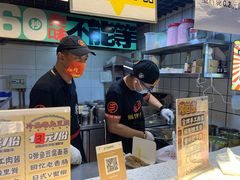 -乐乐姐超级土豆(中关村5号店)