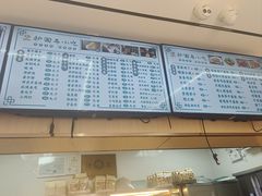 -护国寺小吃(新街口店)