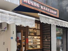 -RUSON(黄龙店)