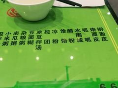 -令氏家外家岐山面(火炬路店)