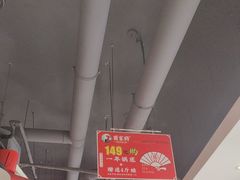 -蛙一刀·麻椒鱼火锅(金仙桥店)