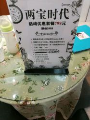 -倾城宝贝儿童摄影(广州天河店)