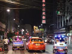 -唐人街(耀华力路)