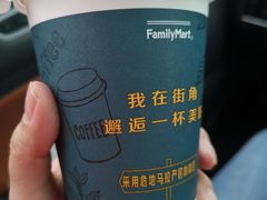 -全家便利店(秀沿路店)