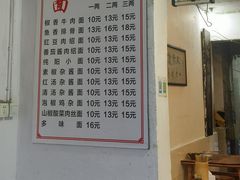 -纯阳馆鱼香排骨面(东二道街店)