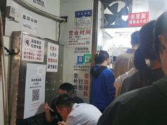 -吴记麻辣烫(曙光中路店)