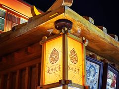 -敦煌夜市