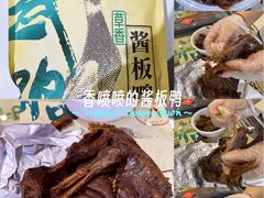 -郴州特产舜华临武鸭(郴州西站店)