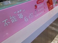 -CoCo都可(卓展店)