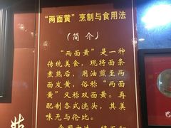 -裕兴记·三虾面(西北街总店)