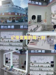 -babiline芭比莱恩半永久纹眉纹唇发际线