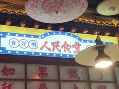 -梯坎老火锅(天禧店)