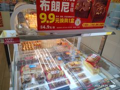 -味多美蛋糕(东直门店)