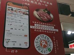 -哈哈碳都·牛肋条无限自助烤肉(台江万达店)