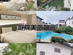 -苏州吴宫泛太平洋酒店