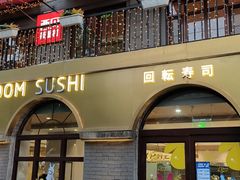-龙湖星悦荟(颐和店)