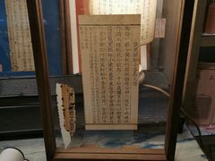 -邊城書店