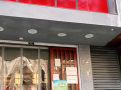 门面-一心甜汤(丹凤街店)