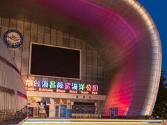 -烟台海昌鲸鲨海洋公园