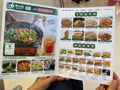菜单-费大厨辣椒炒肉(朝阳大悦城店)