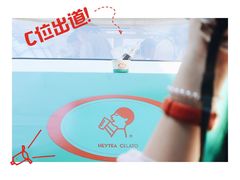 -喜茶(北京三里屯太古里店)
