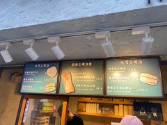 -Al Salam莫的三明治