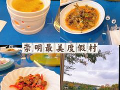 -上海怡沁园度假酒店