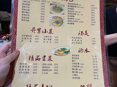 -溱湖八鲜菜馆