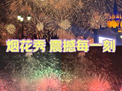 -泰达航母主题公园