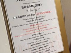 -交通银行前滩31演艺中心