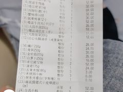 -海底捞火锅(金光华店)