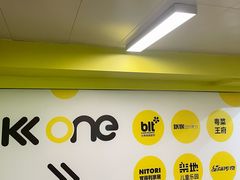 -KK ONE(京基滨河时代店)