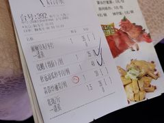 -竹溪百福酒家(同和店)
