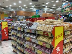 -华润万家(凯德和平广场店)
