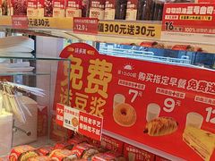 -味多美蛋糕(梨园店)