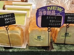 -东哥面包(江宁大润发店)