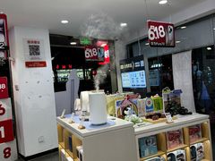 -九机·手机电脑数码(小西门店)