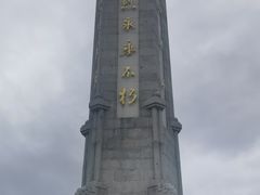 -北山公园